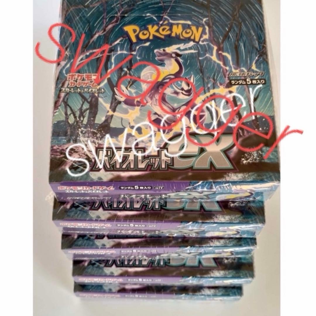 ポケモンカード　パイレオットex シュリンク付き