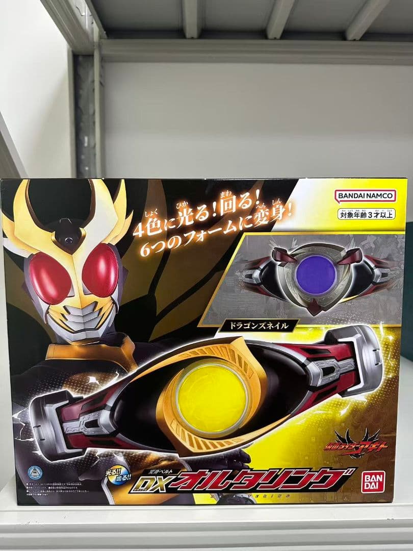 バンダイ限定 DXオルタリング 仮面ライダーアギト変身ベルト