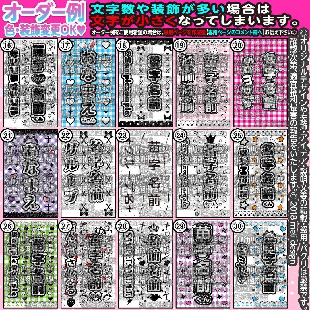 [心様⑅/22