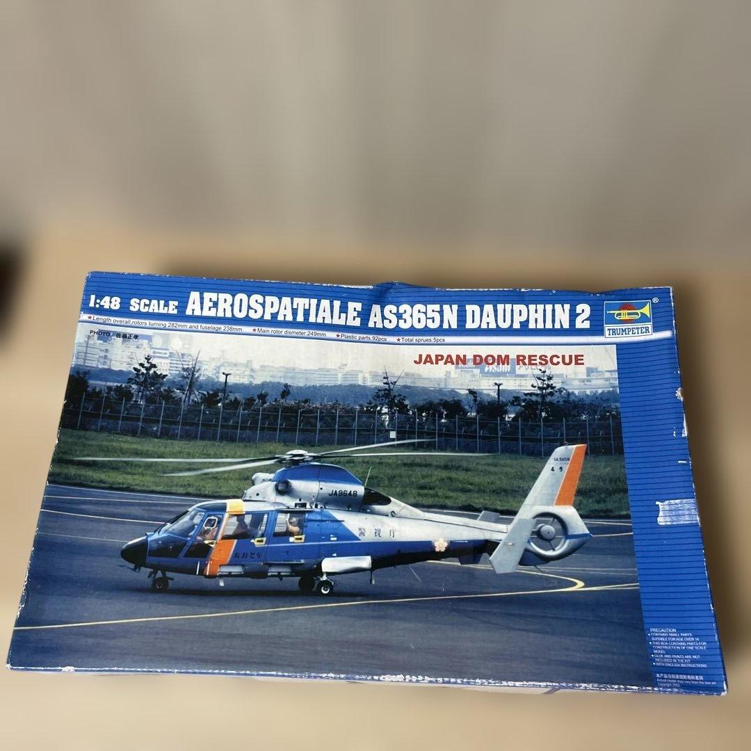 1/48 TRUMPETER AS365Nドーファン2日本救難機未組立Ln587