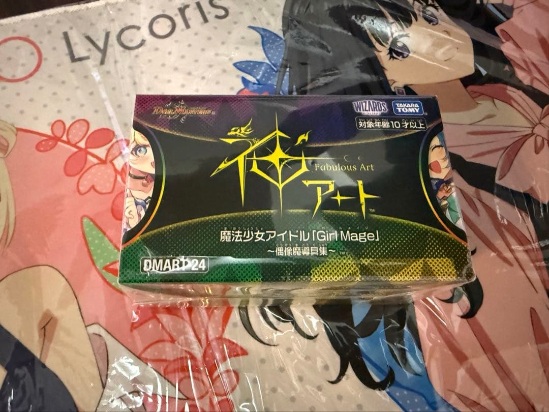 神アート 魔法少女アイドル「Girl Mage」〜偶像魔導具集〜 コンプセット