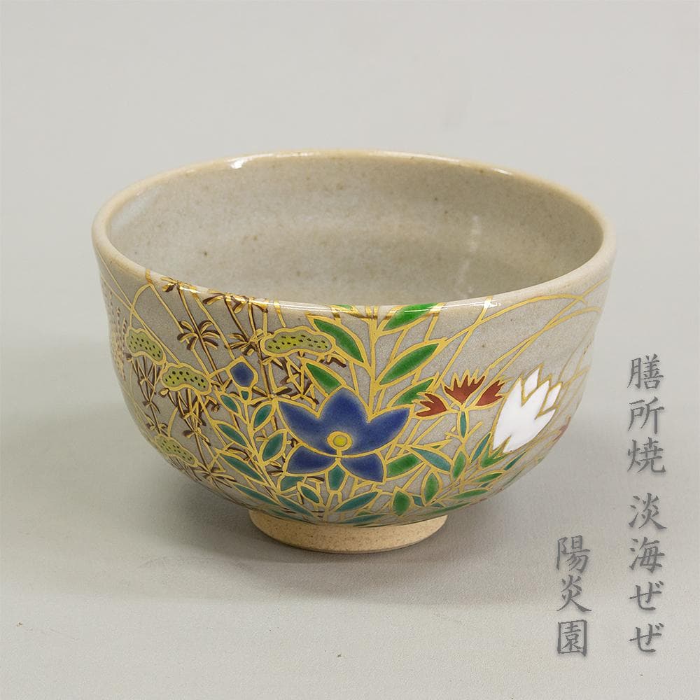 膳所焼 窯元 陽炎園 造 淡海ぜぜ 色絵秋草茶碗 共箱 茶道具 抹茶碗