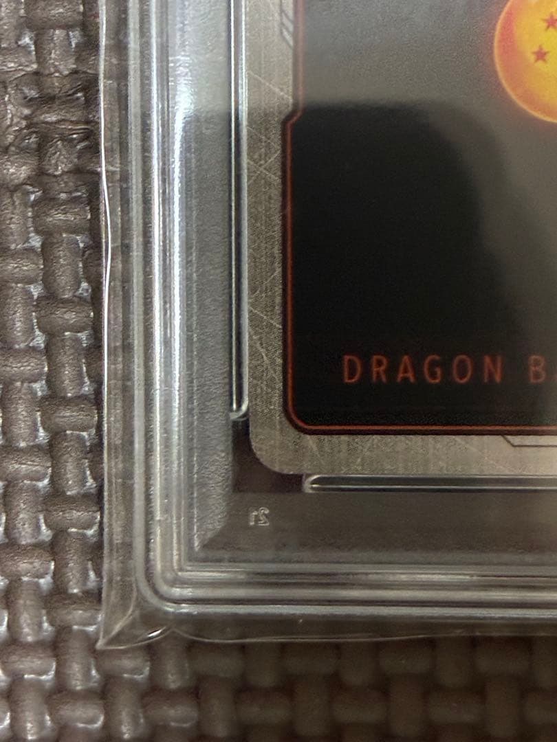 ベジット　スーパーパラレル　フュージョンワールド　PSA10 SCR⭐︎⭐︎