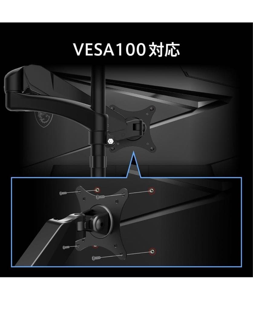 MSI ゲーミングモニター、ディスプレイ、27インチ、新品未開封未使用