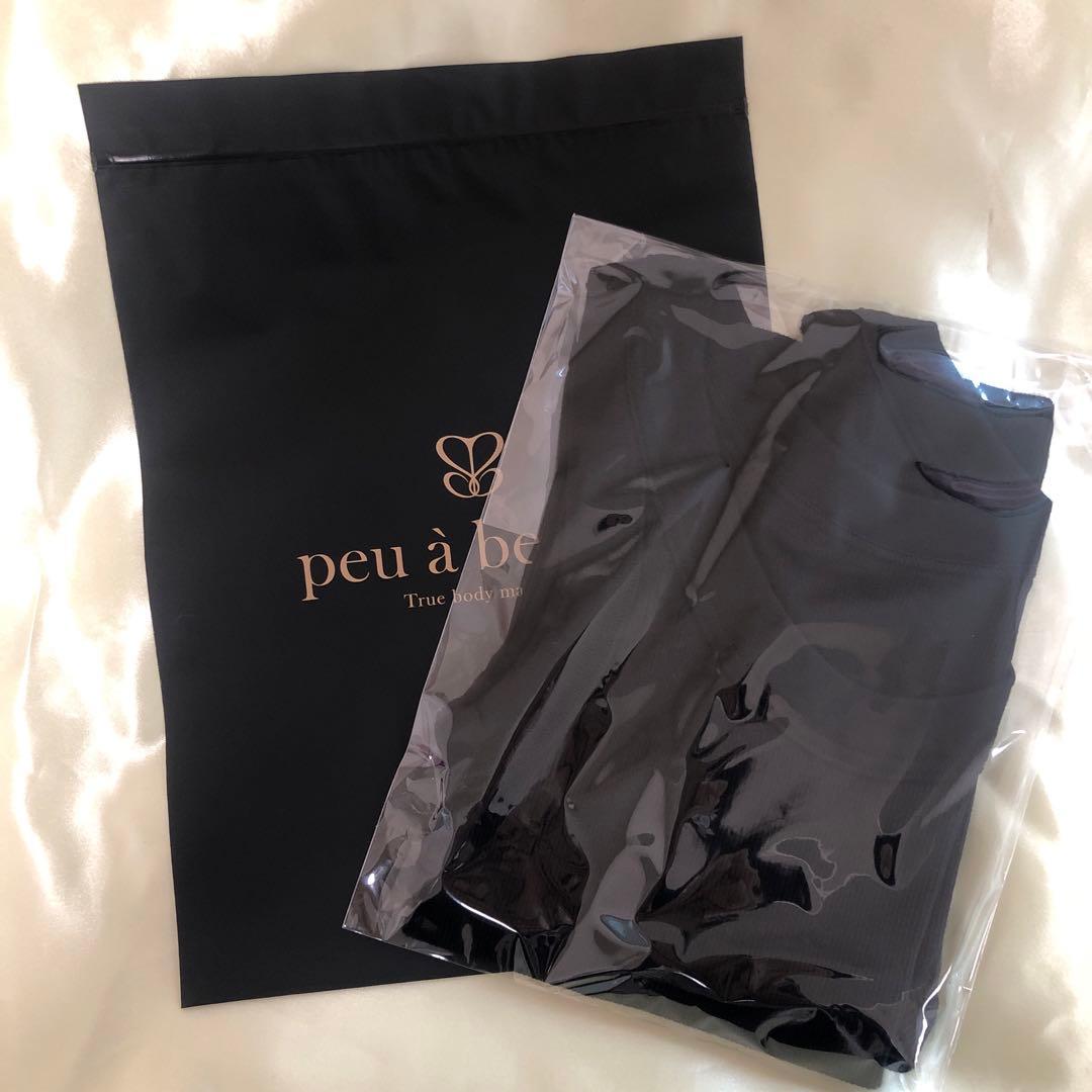 ◆ デイジー ◆ おまとめ3点セット