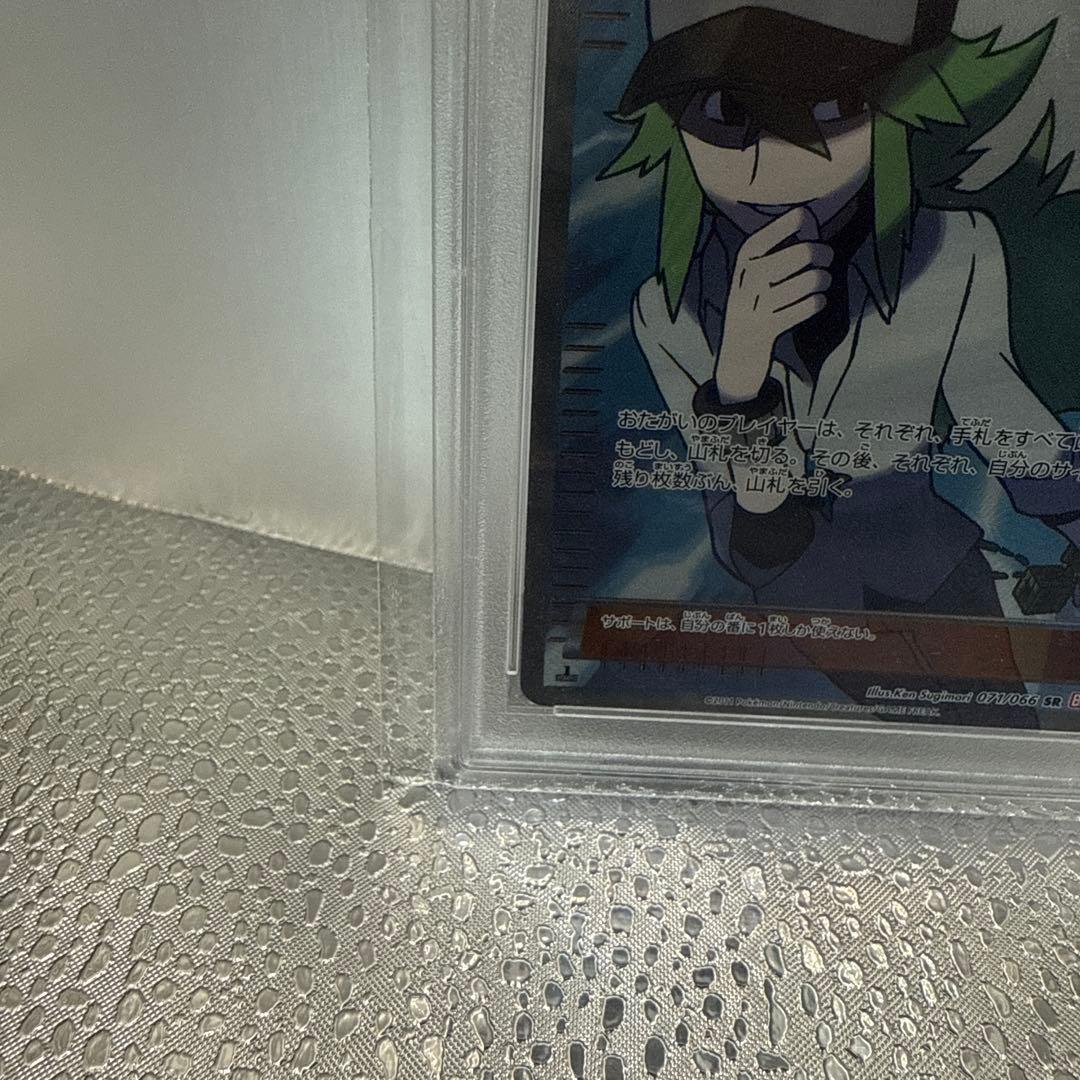 ポケモンカード N レッドコレクション 1st ED #071