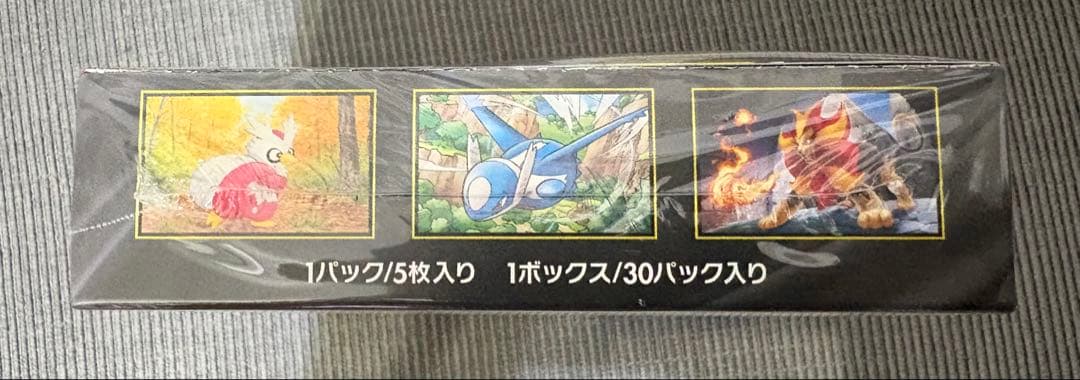 S*n様 ポケモンカード未開封10点セット