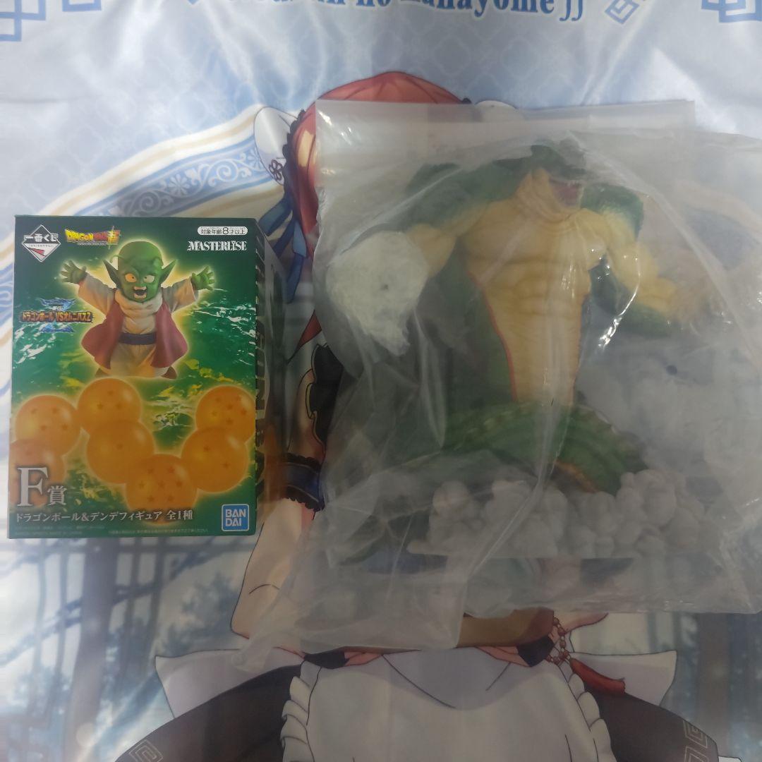 ドラゴンボール　一番くじ　ラストワン賞　ポルンガ　F賞デンデ　フィギュア