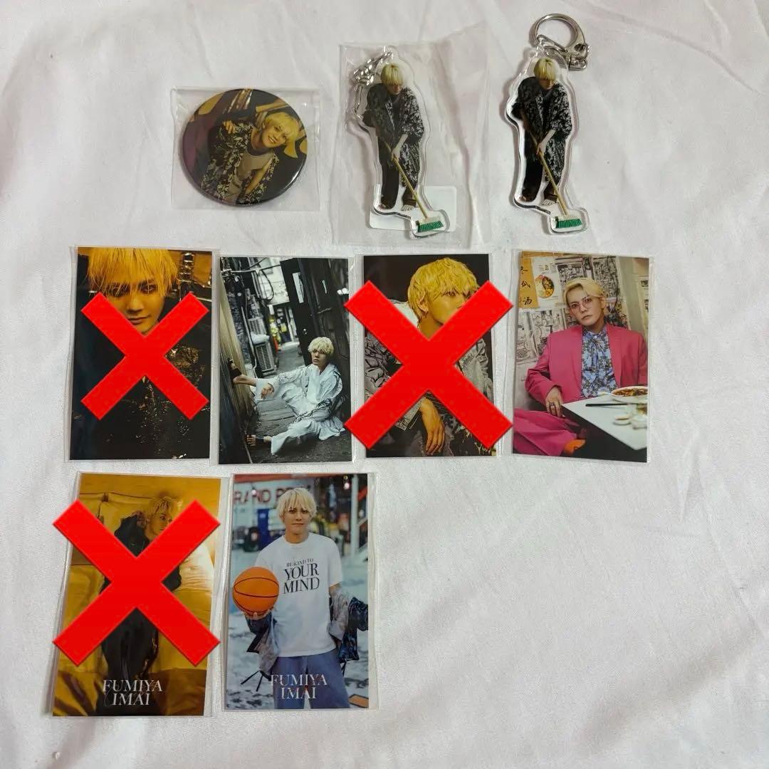 今井文也 写真集「concept？」発売記念ラッフルくじ