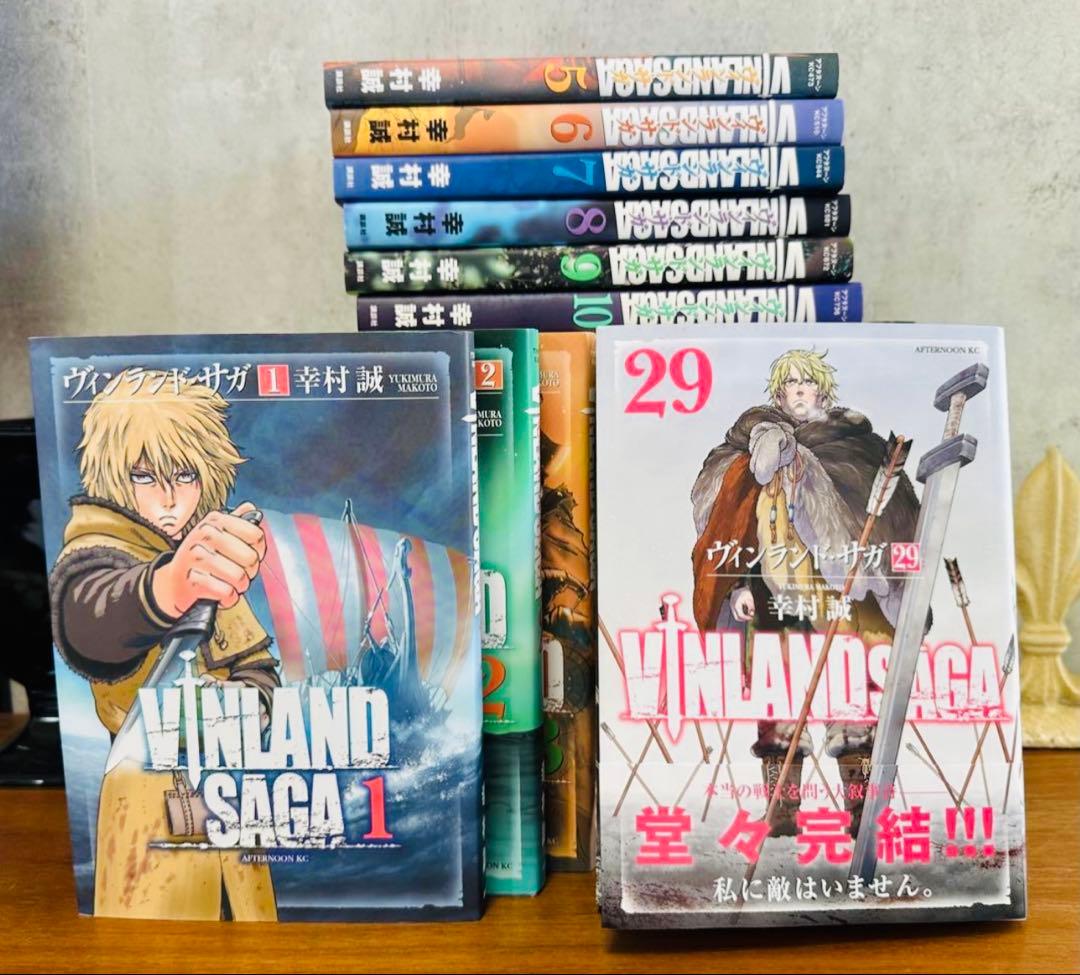 全29巻ヴィンランド・サガ　セット