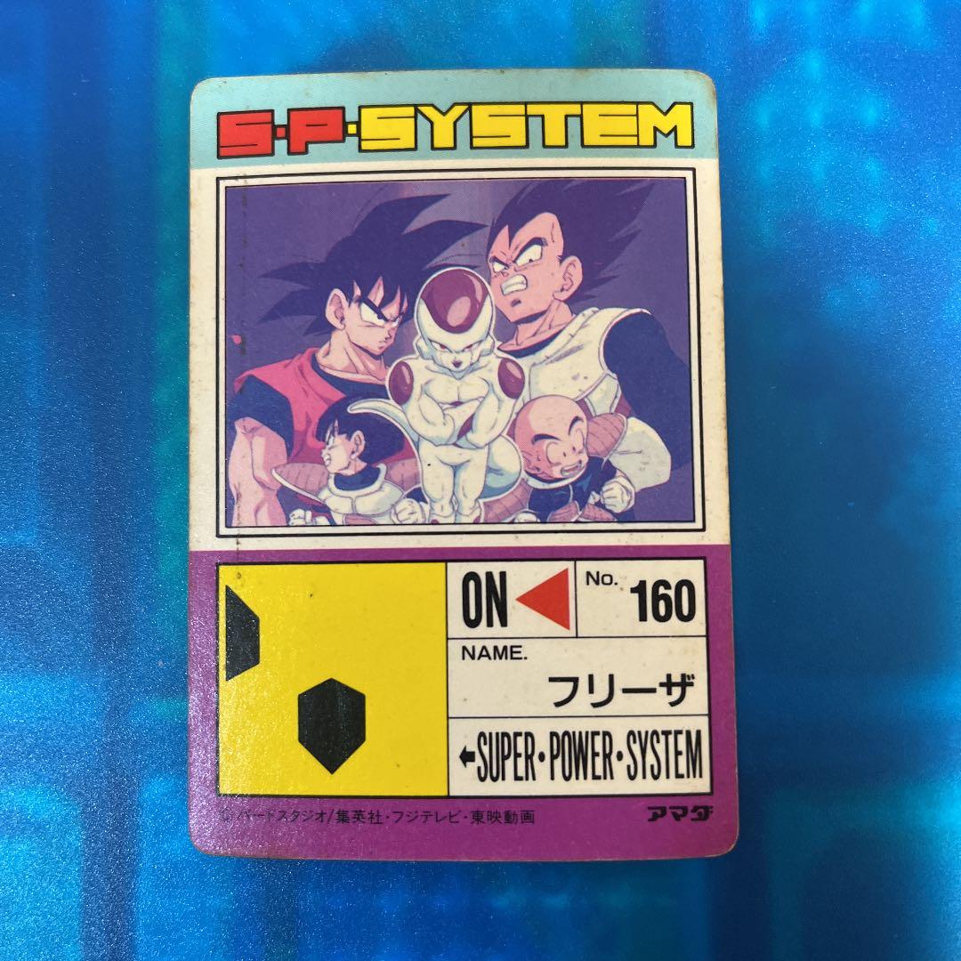 ドラゴンボール　カードダス  622 アマダ