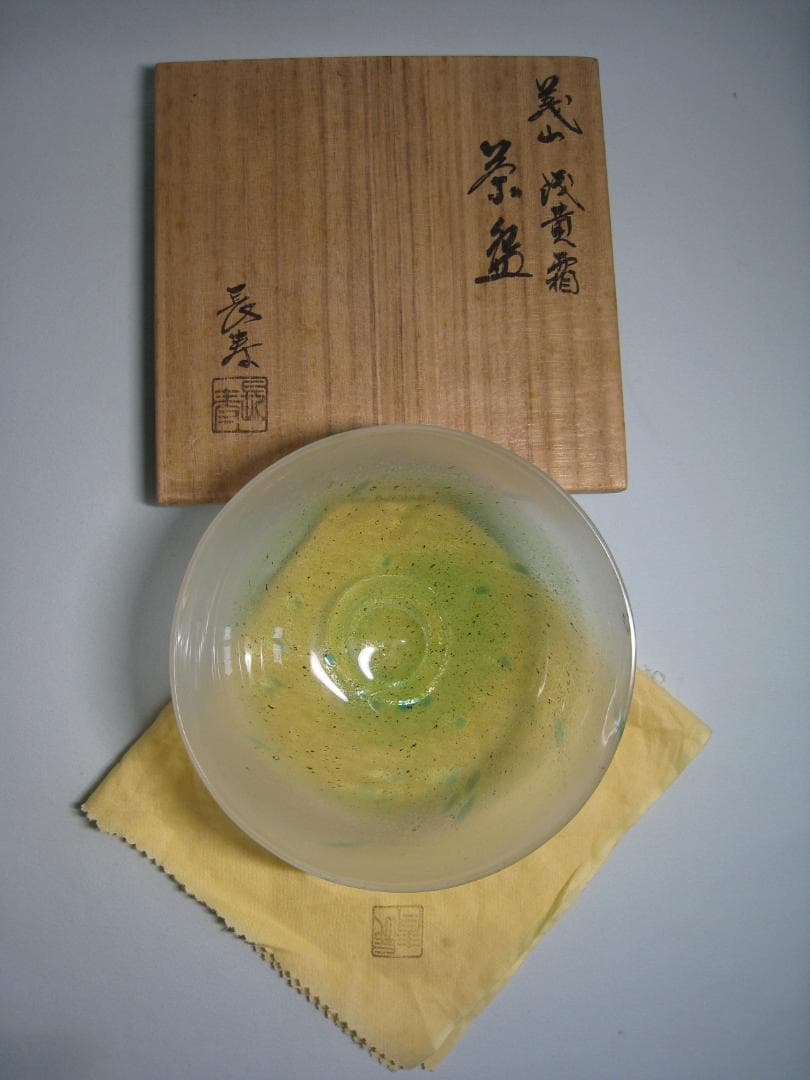ガラス製抹茶碗　水崎長寿　義山茶盌　銘【浅黄霜】