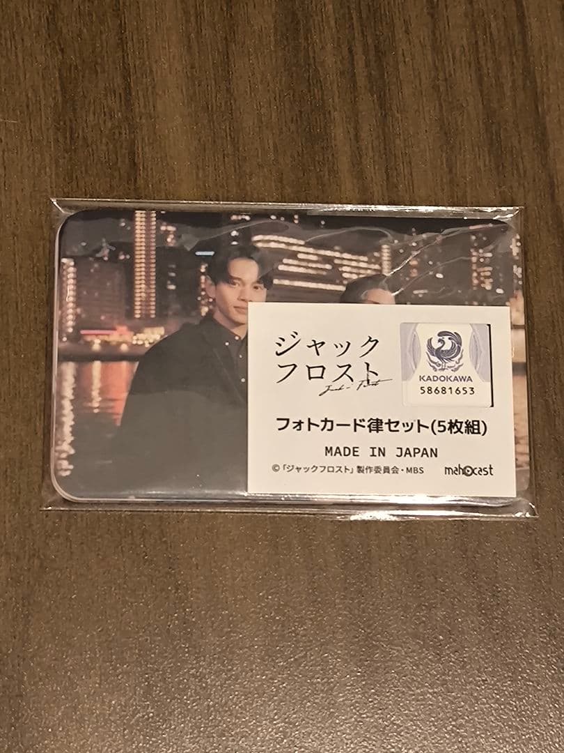 Hana　トレカ