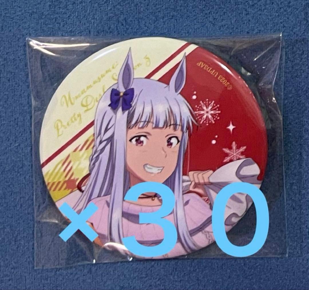 ゴールドシップ 缶バッジ マルイ クリスマス