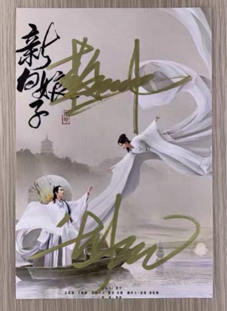 IWACO様購入専用