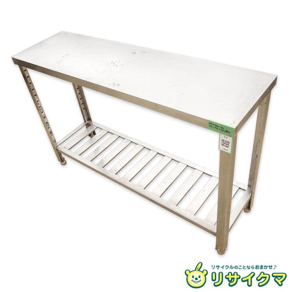 M▽業務用 厨房 作業台 棚 ステンレス (Fe1888)