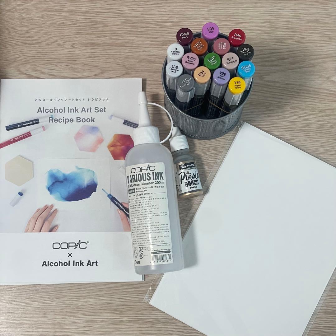 コピック アルコールインクアート セット