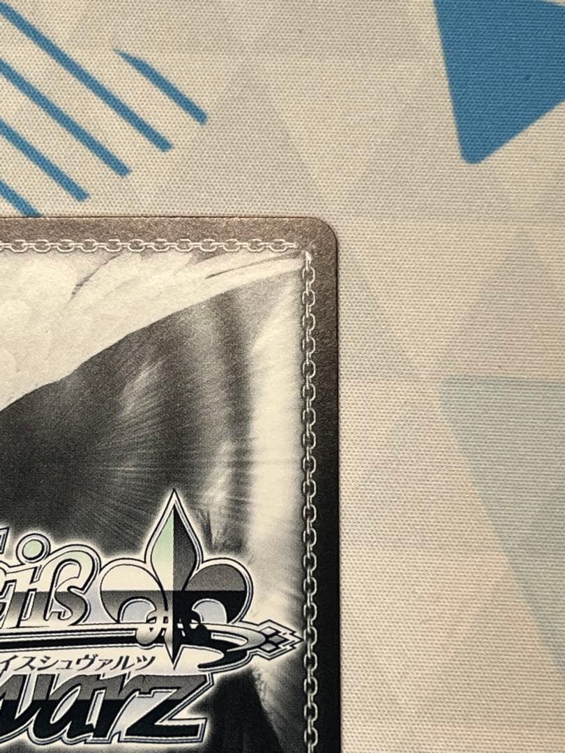 次のステップへ　ときのそら　サイン　SP