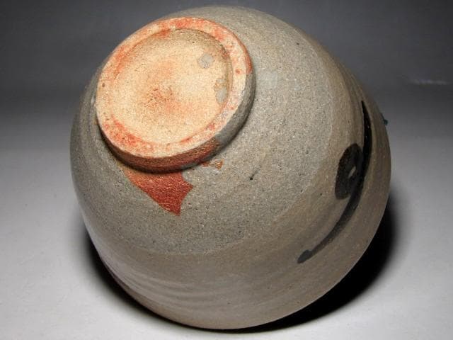 ＜どんちゃん様＞中里太郎衛門 須恵唐津茶碗 「清閑」 表千家而妙斎花押e35