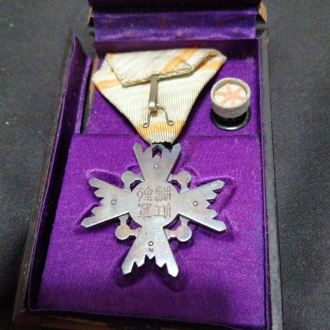 日本の軍事 メダル、勲章など7点