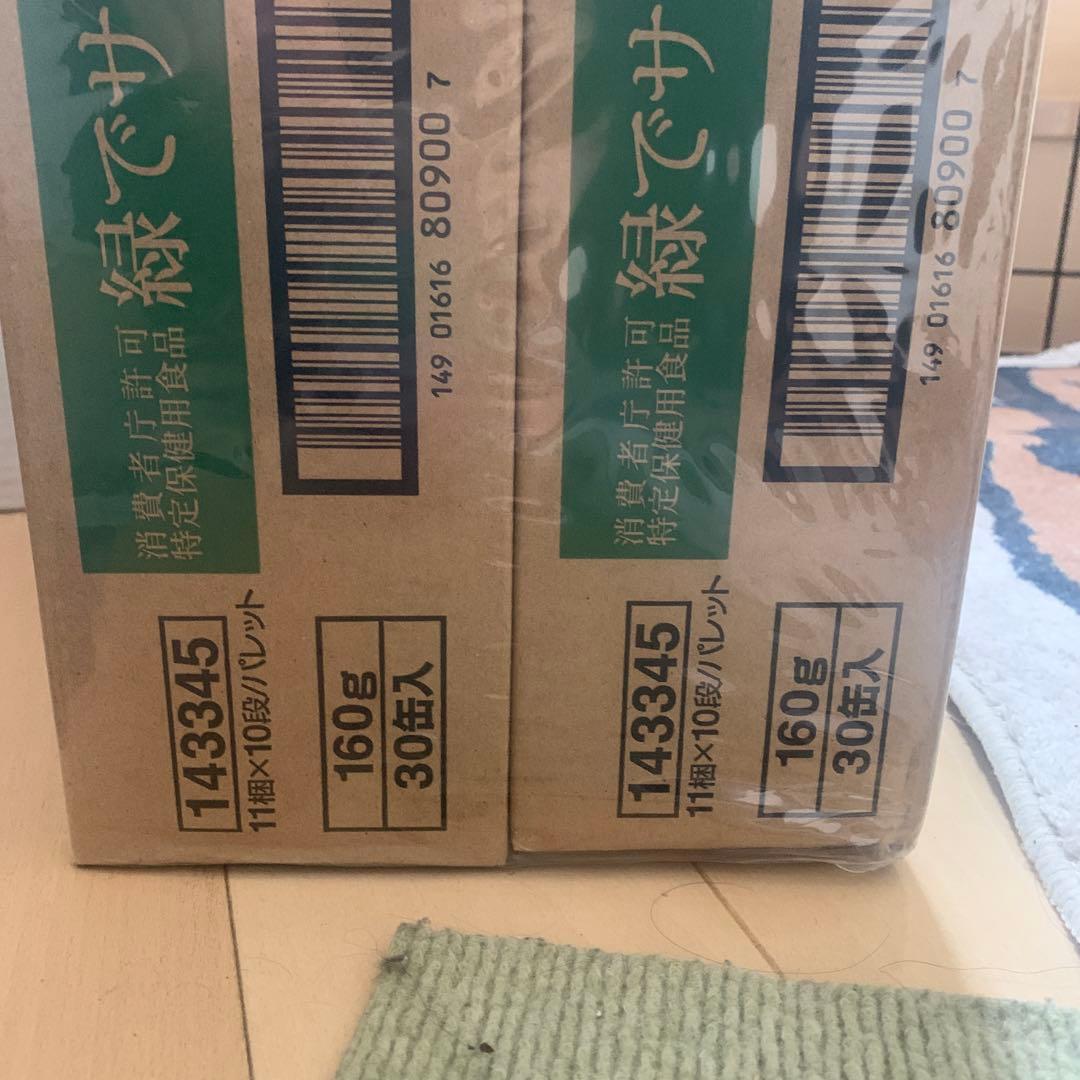 サンスター　緑でサラナ