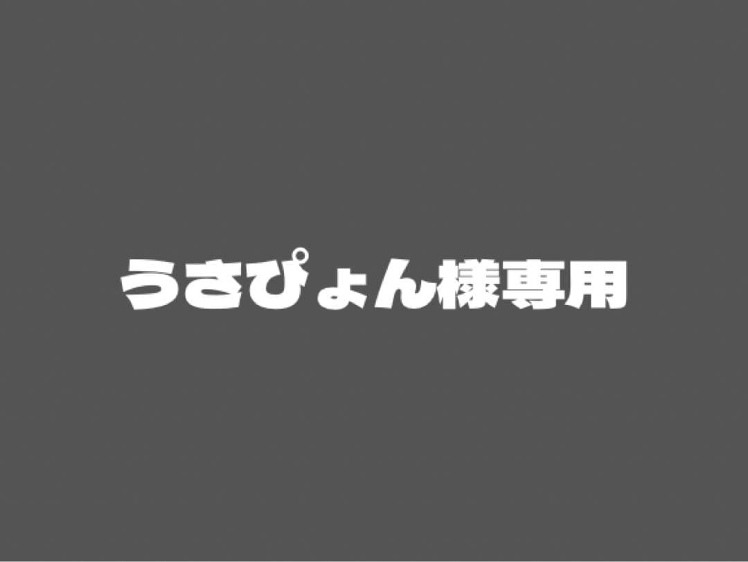 うさぴょん