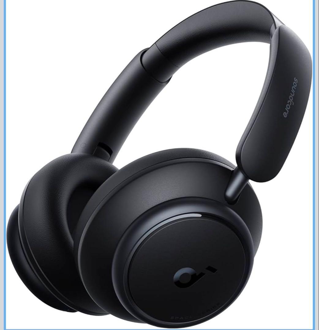 Anker Soundcore Space Q45 ブラック