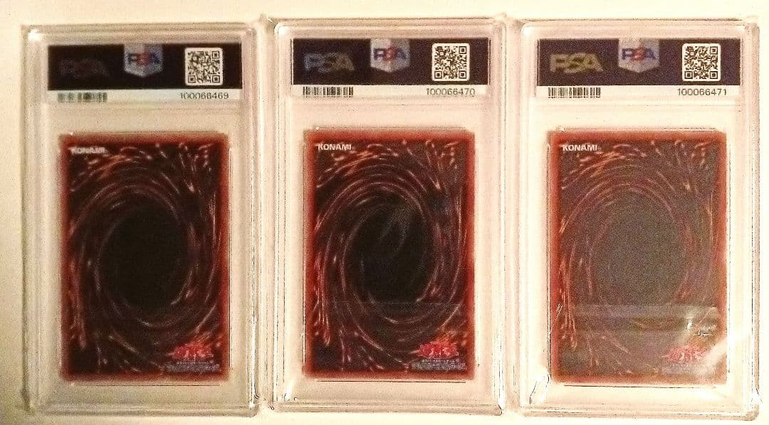 遊戯王 青眼の白龍 シークレット 海馬セット PSA10 3連番