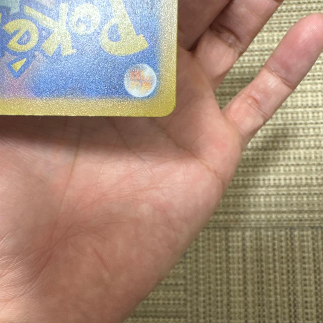 【PSA10】ミュウex ur と ミュウex ssr セット