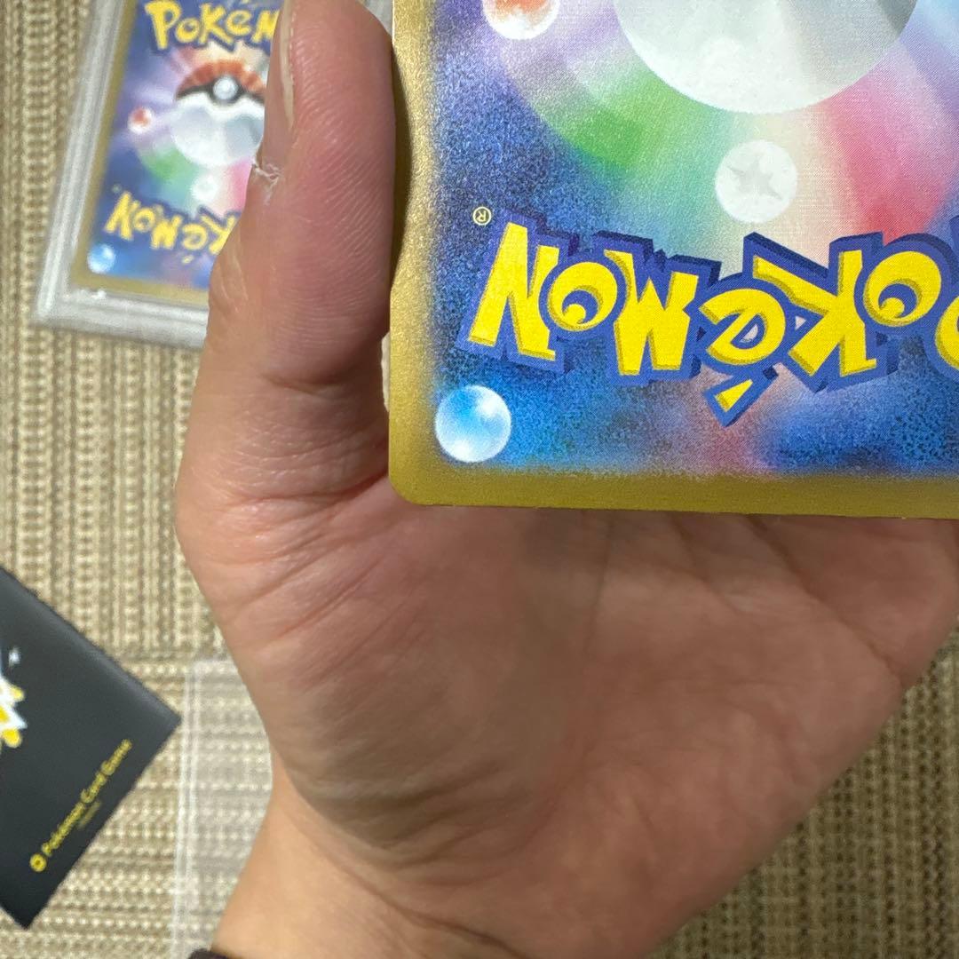 【PSA10】ミュウex ur と ミュウex ssr セット