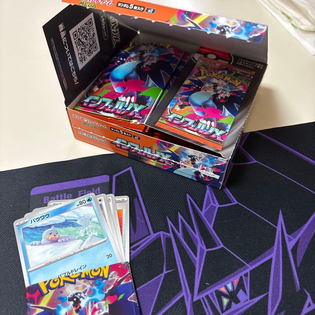 メガリザードンex SAR インフェルノX ポケモンカード ポケカ