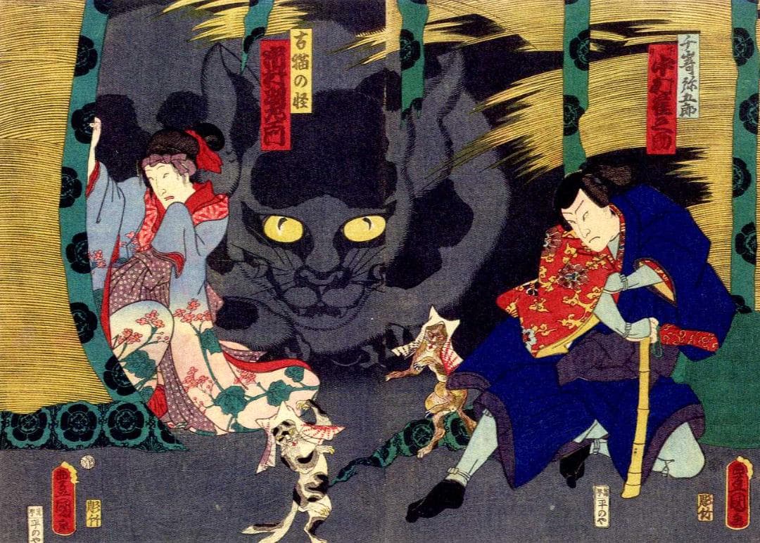 浮世絵 妖怪 図録 がしゃどくろ　猫又　ぬえ　九尾の狐　河童　人魚　など百数十点