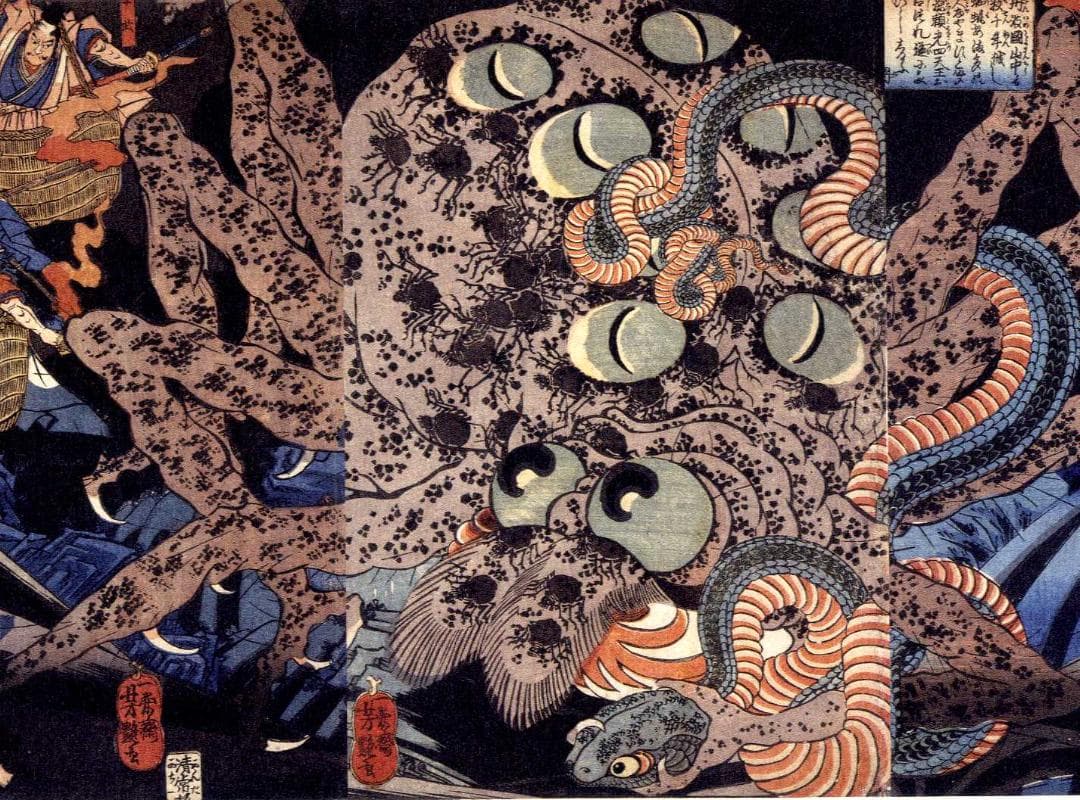 浮世絵 妖怪 図録 がしゃどくろ　猫又　ぬえ　九尾の狐　河童　人魚　など百数十点