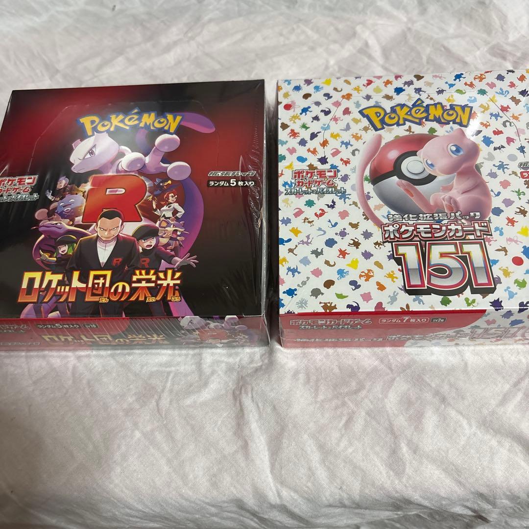 ポケモンカード ロケット団の光 & 151 セット
