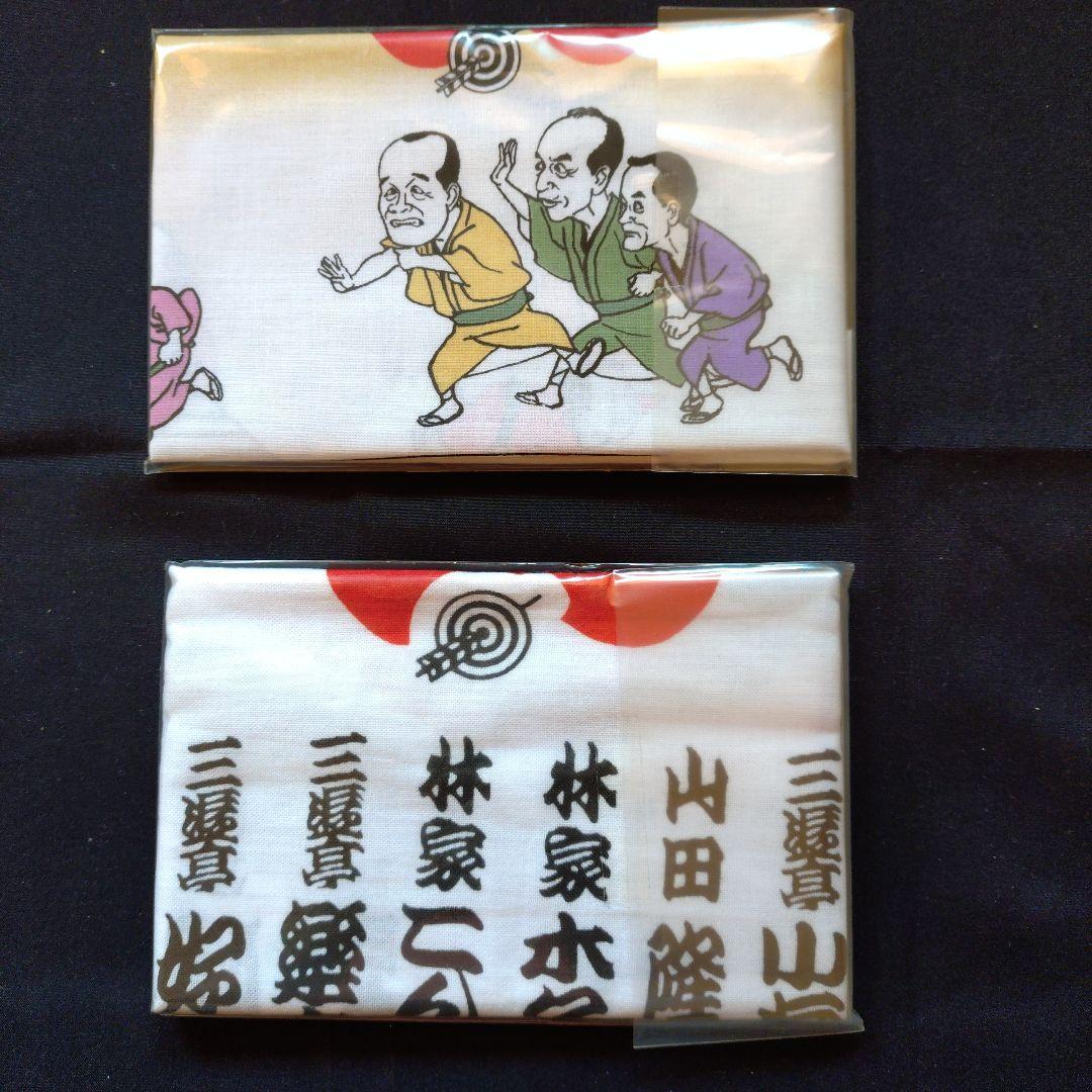 40周年 記念 特別 愛蔵版 笑点 大博覧会 DVD - BOX〈5枚組〉