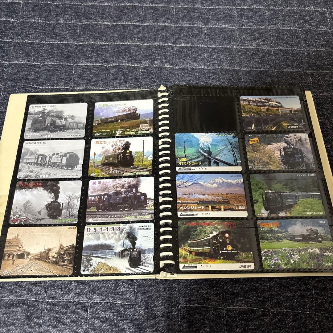 使用済　鉄道、電車、蒸気機関車、汽車、オレンジカード等302枚