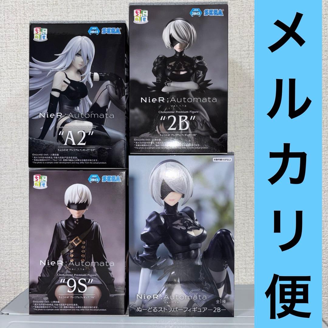 ニーアオートマタ　フィギュア　おまけ付き　未開封品