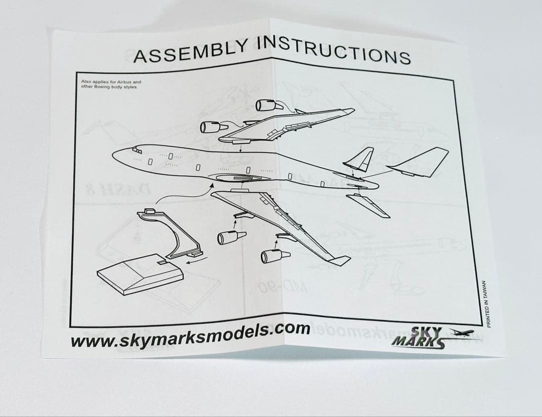 航空機・ヘリコプター SKYMARKS 1/200 Virgin Atlantic B747-400