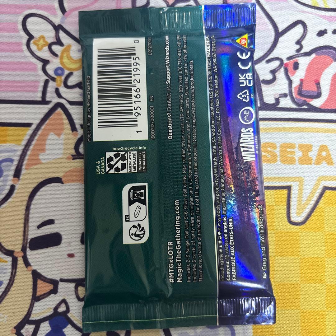 指輪物語　ホリデーリリース　コレクターブースター　英語1パック　未開封 Mtg