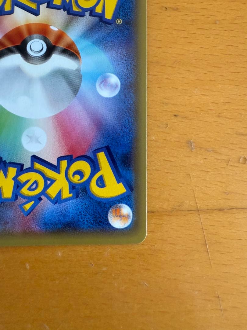 ラティアス R CP2 伝説キラコレクション 018/027 1ed 美品