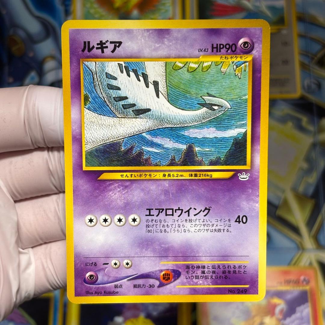 【美品】ポケモンカードネオ プレミアムファイル3 カード9枚 旧裏 neo