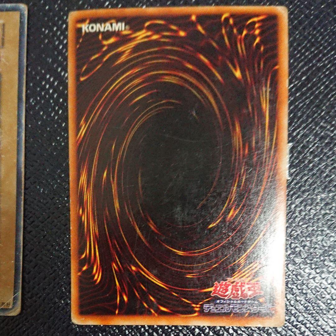 遊戯王 初期 青眼の白龍 3枚セット
