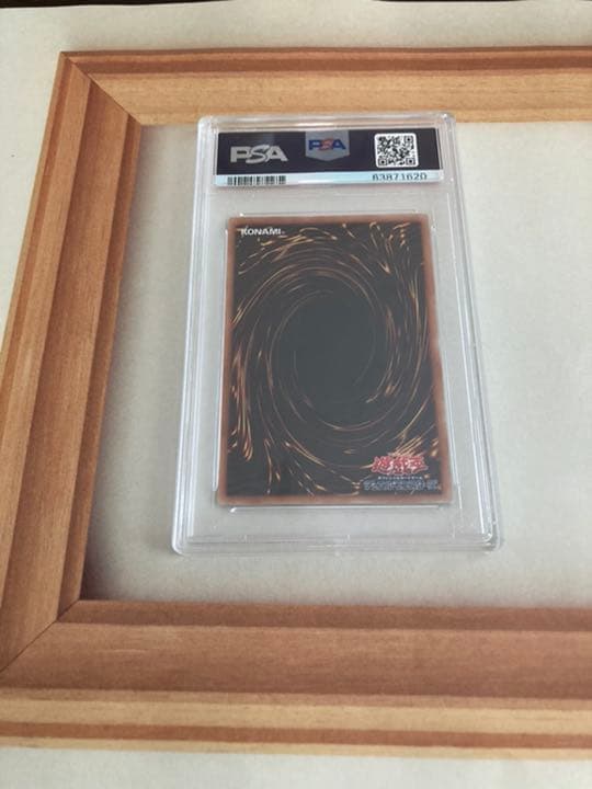 遊戯王 浮幽さくら20th psa10
