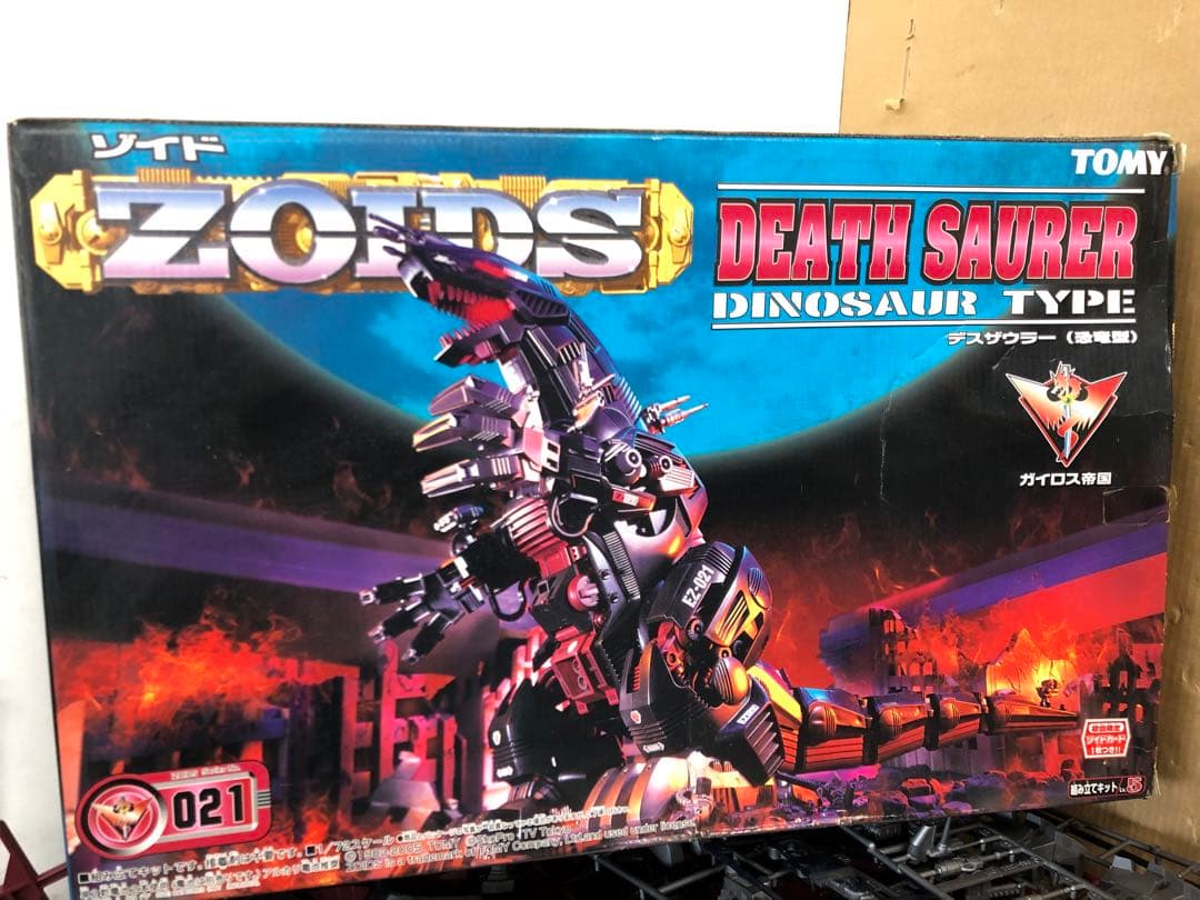 希少 ゾイド デスザウラー ZOIDS 初回限定 ゾイドカード付き