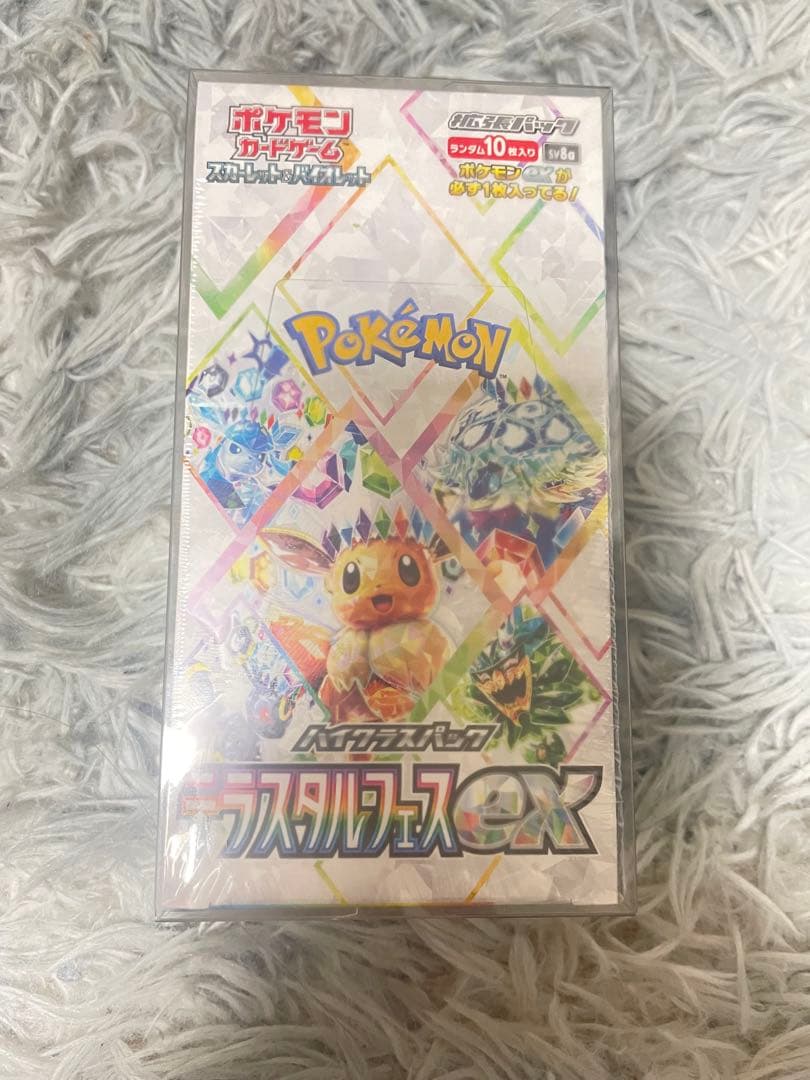 ポケモンカードゲーム テラスタルフェスex ボックス　シュリンク付き