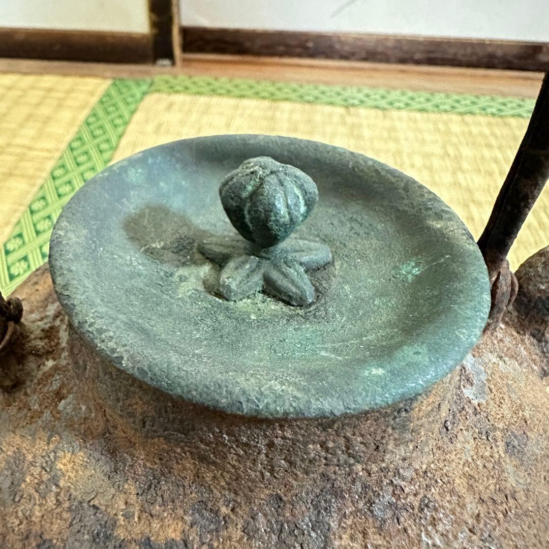 鉄製丸型鉄瓶