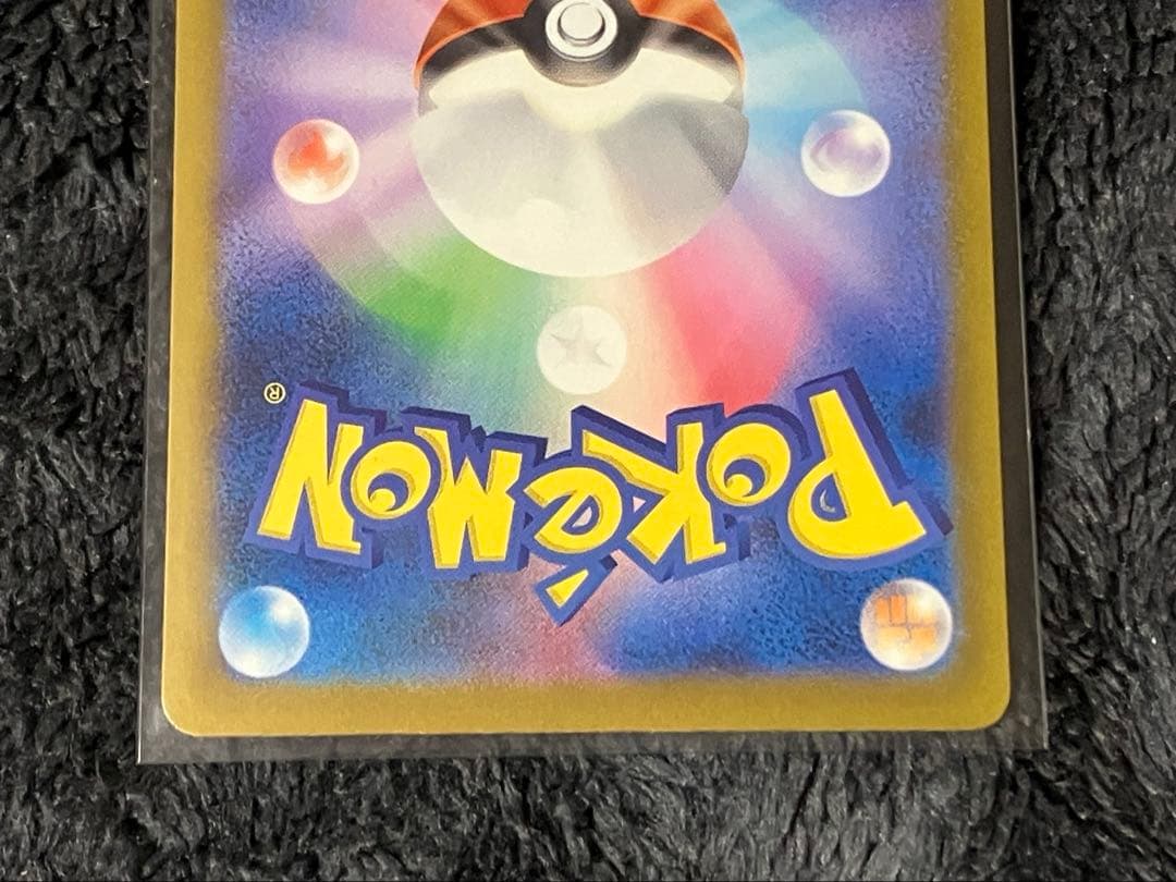 メガドリームex メガゲンガーex SAR ダイゴのメタグロスex　sar