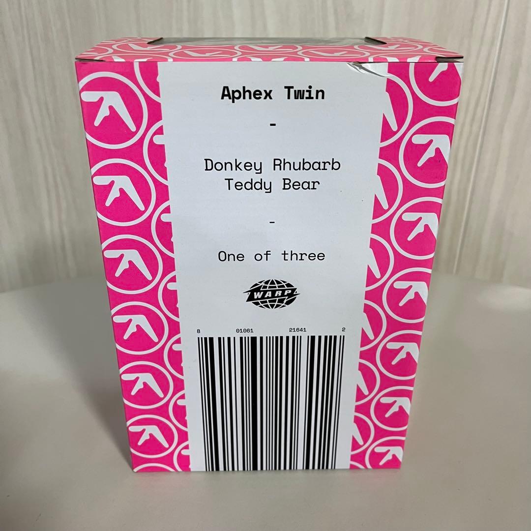 Aphex Twin Donkey Rhubard Bear ぬいぐるみ 3体