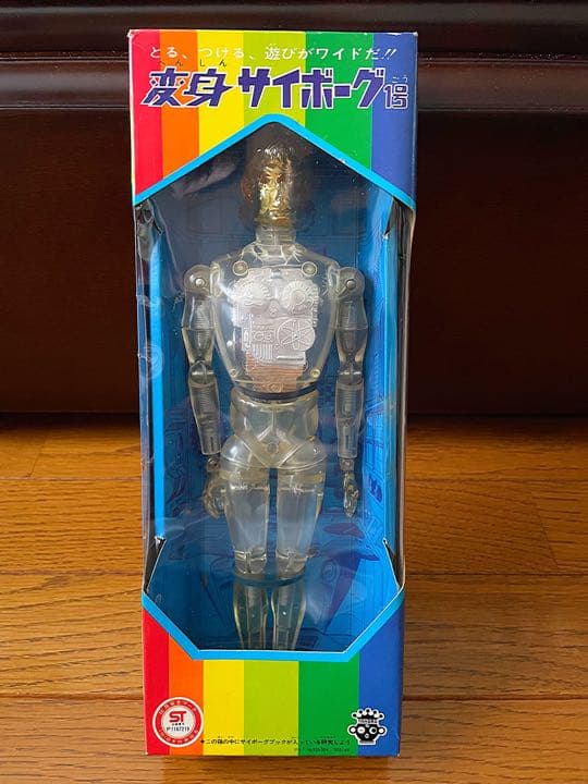 【当時物】変身サイボーグ1号 フィギュア タカラ　シルバー
