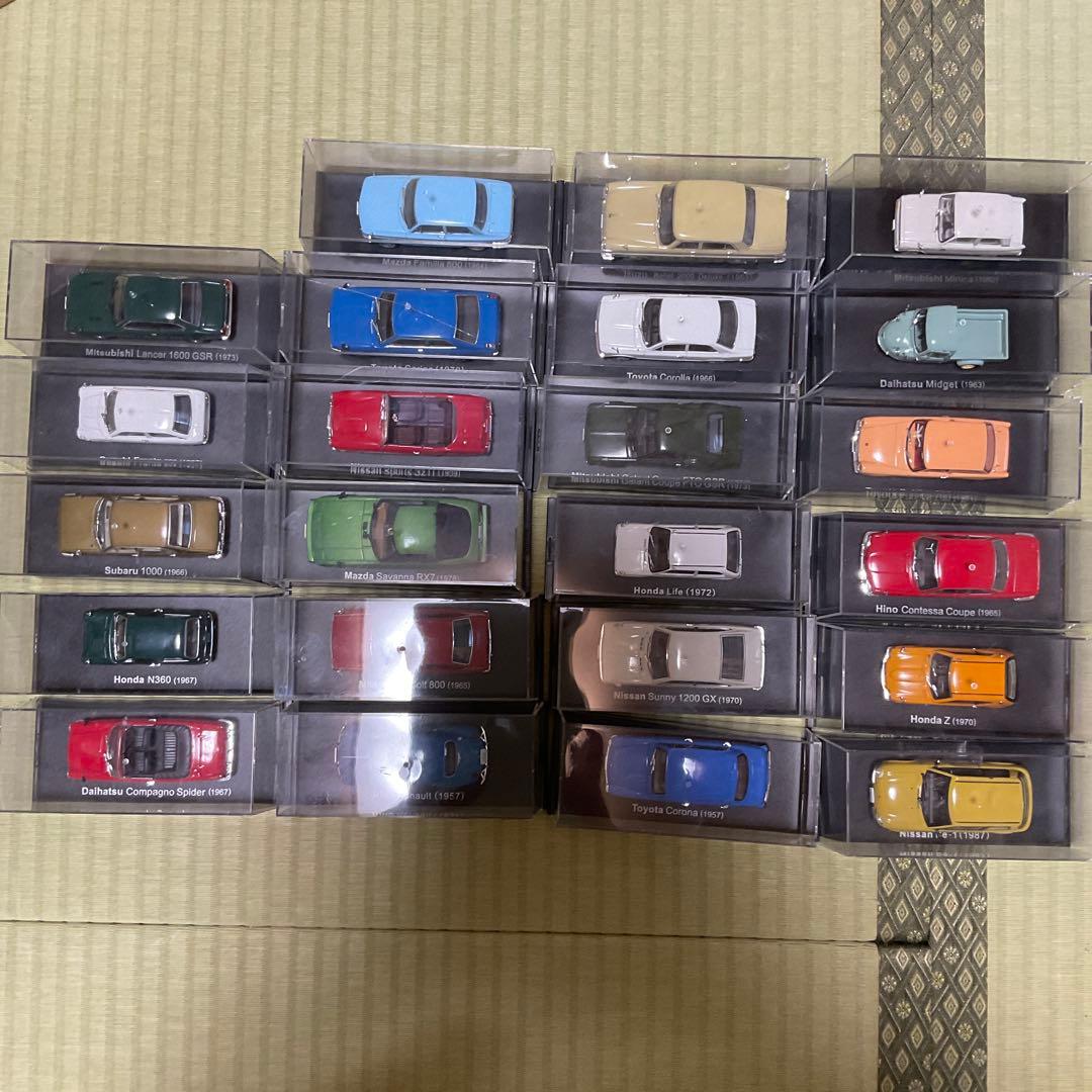 ミニカーコレクション　23台セット アシェット？